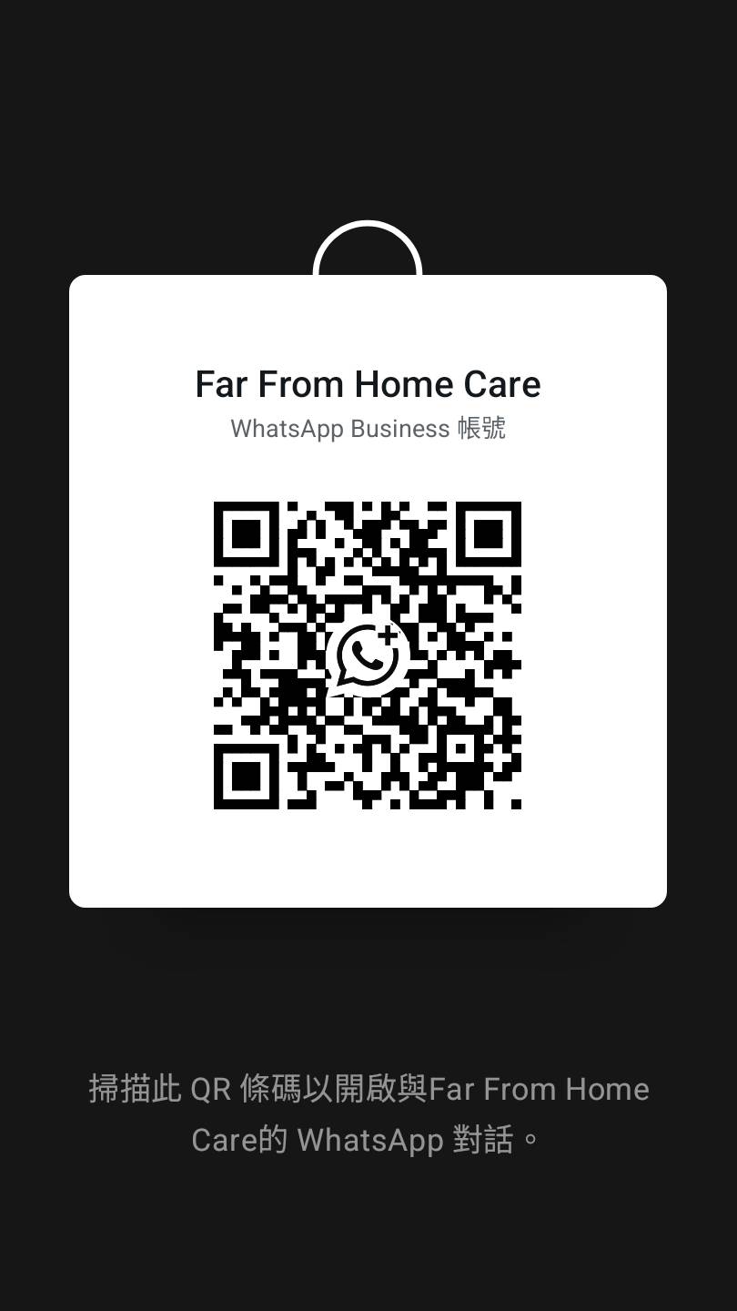 Far From Home Care WhatsApp Business 帳號 QR Code，掃描後開啟 WhatsApp 對話